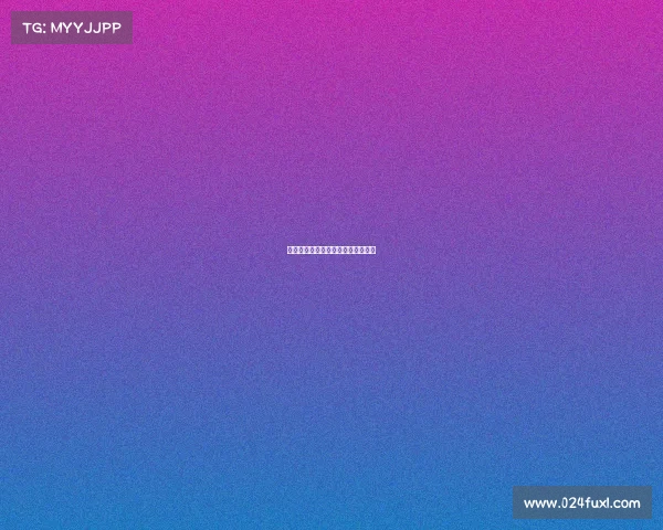 哈尔滨体育赛事进入公园景区的政策